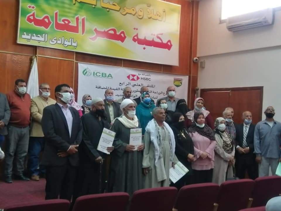 تسليم معدات لدعم مزراعي الكينوا في محافظة الوادي الجديد (2)
