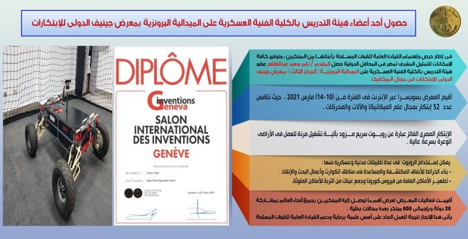 اعضاء هيئة التدريس