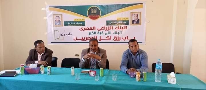دعم المزارعين اقتصاديا في ندوة بواحة باريس بالوادي الجديد (1)