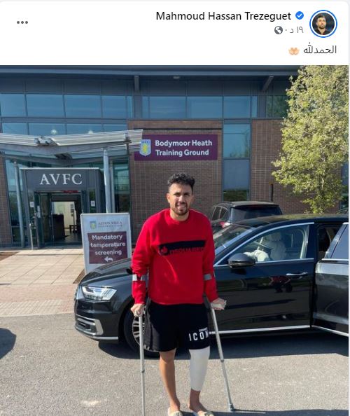 تريزيجيه بعد الإصابة بالرباط الصليبي