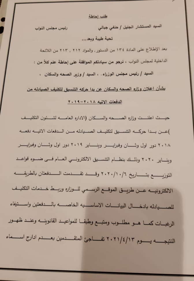 ٢٠٢١٠٤٢٦_٢٠١٢٠٤