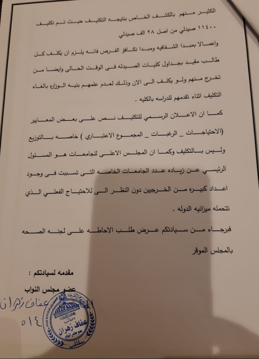 ٢٠٢١٠٤٢٦_٢٠١٢٢١