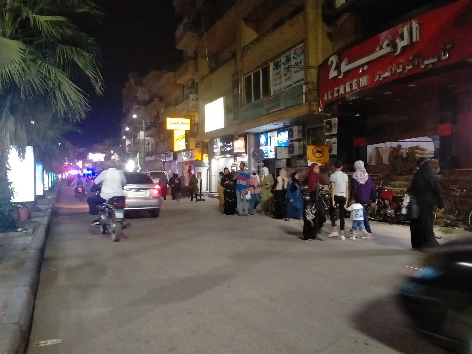 IMG20210506212557