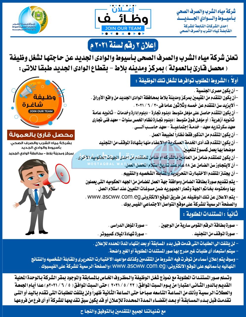 IMG-20210517-WA0000
