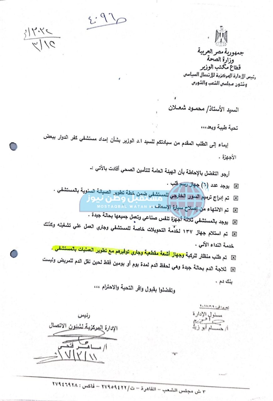 IMG-20210520-WA0033