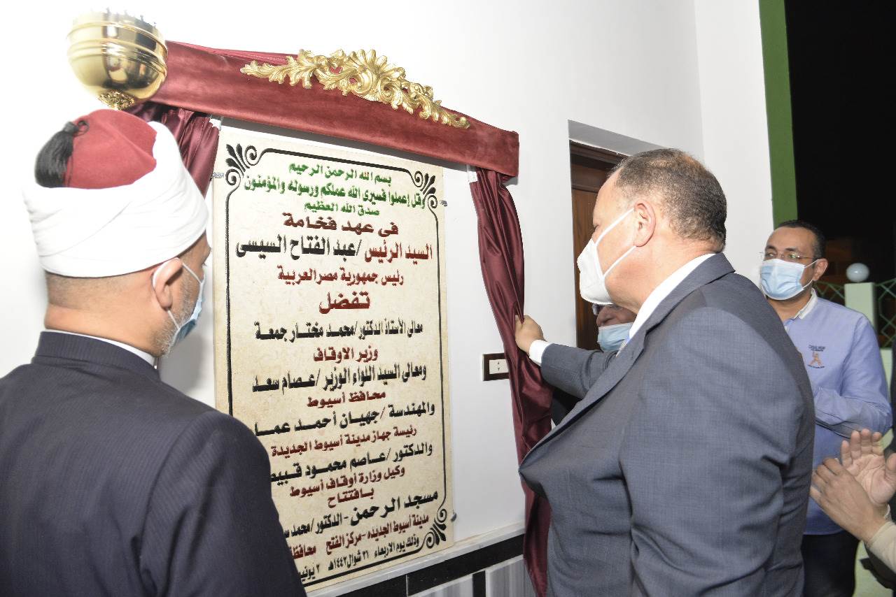 محافظ أسيوط يفتتح مسجد الرحمن بمدينة أسيوط الجديدة (1)