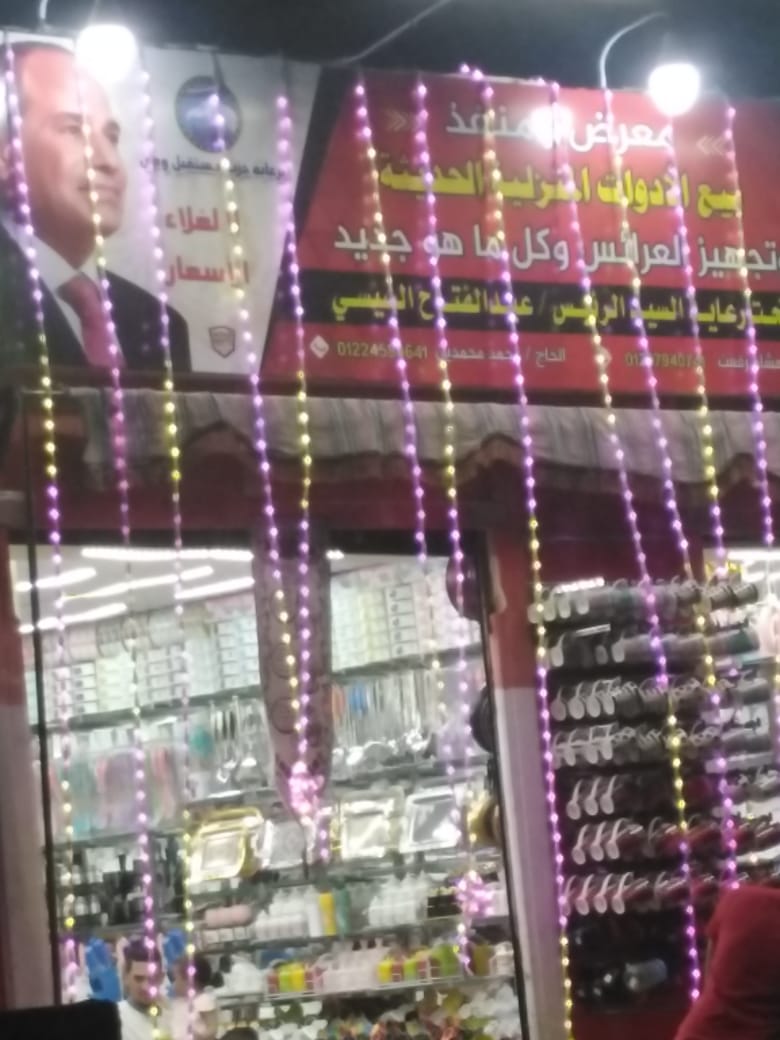 معرض لا للغلاء لتجهيز العرائس في الداخلة (1)