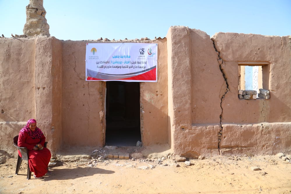 جانب من مبادرة بيت يحميني في قرية الجزائر بالخارجة (3)