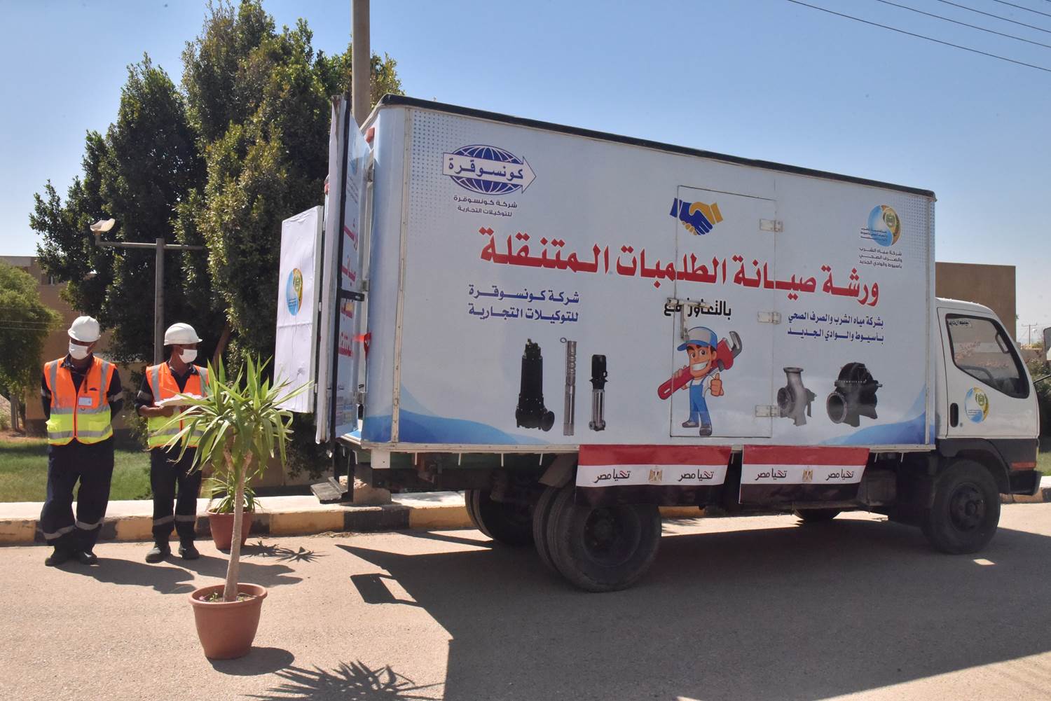محافظ أسيوط يفتتح ورشة صيانة الطلمبات المتنقلة (10)
