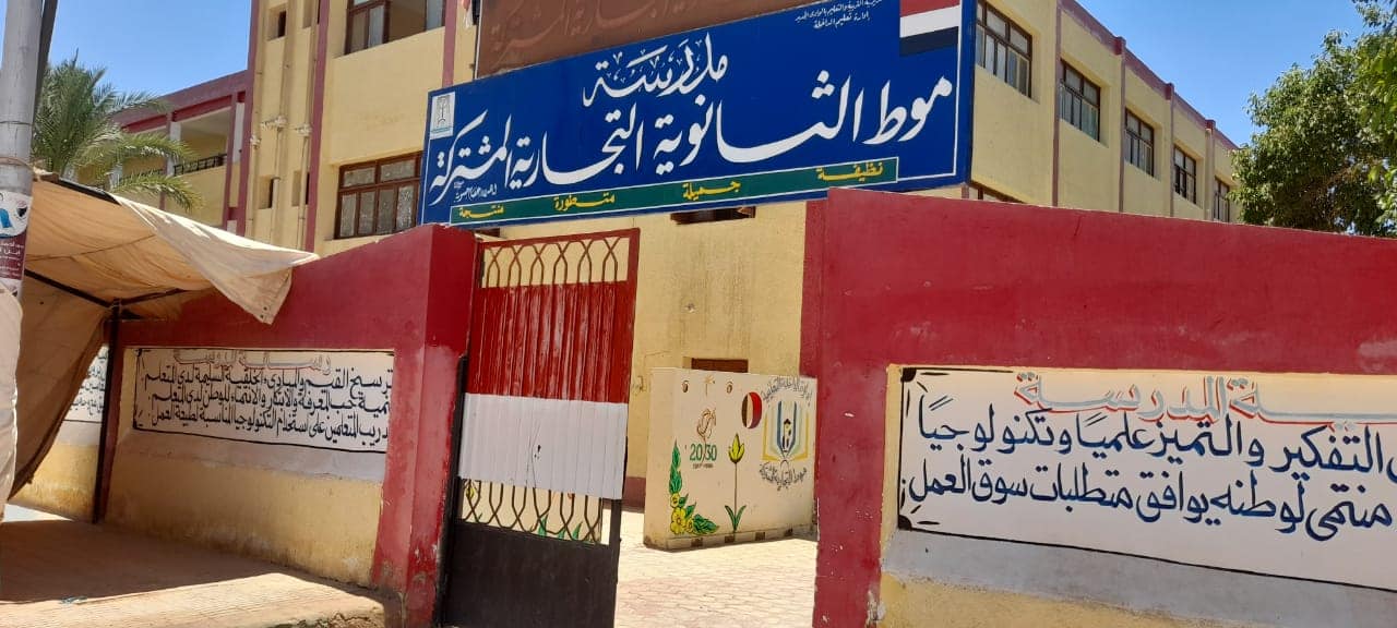 تجهيز لجان امتحانات الدبلومات الفنية (2)
