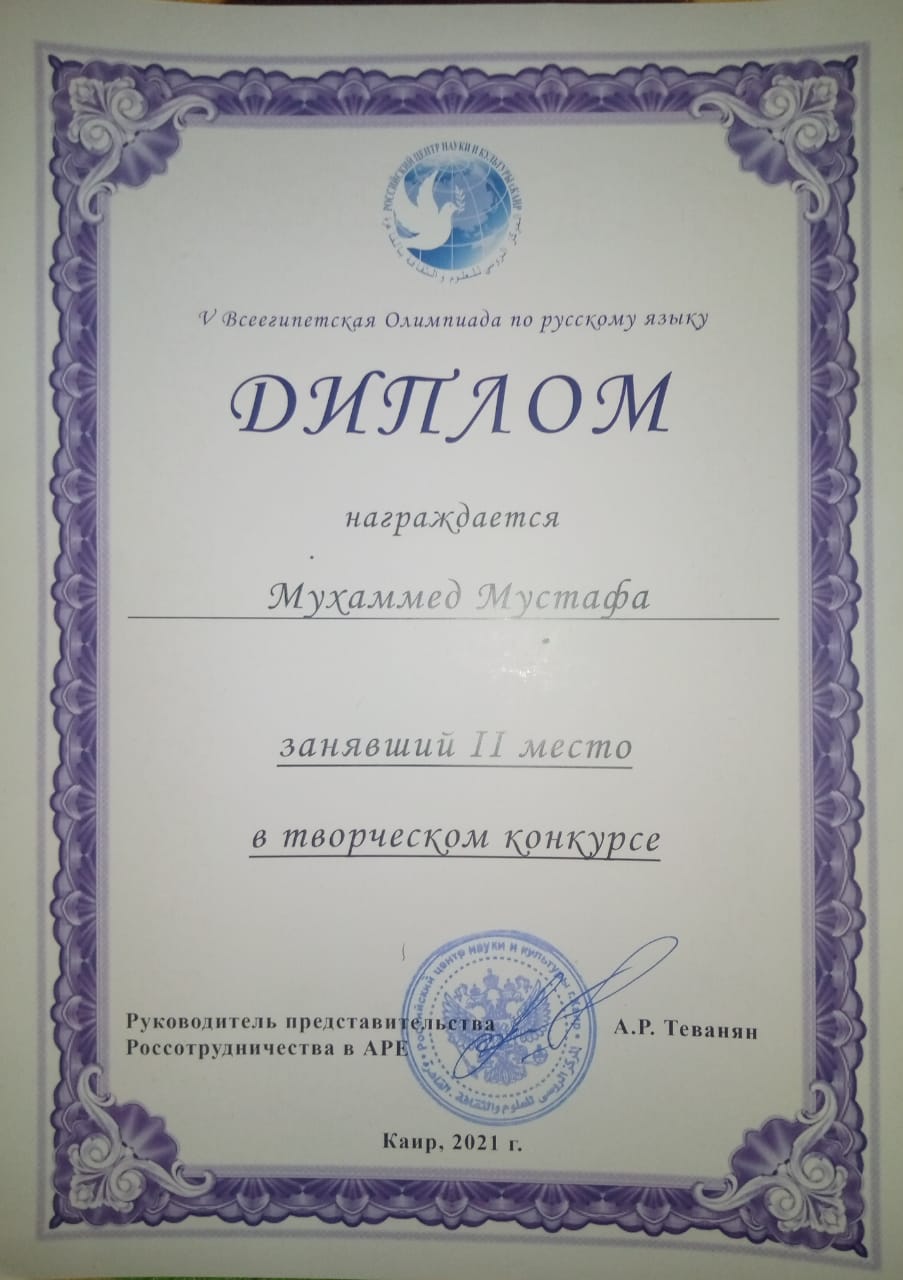 IMG-20210617-WA0028