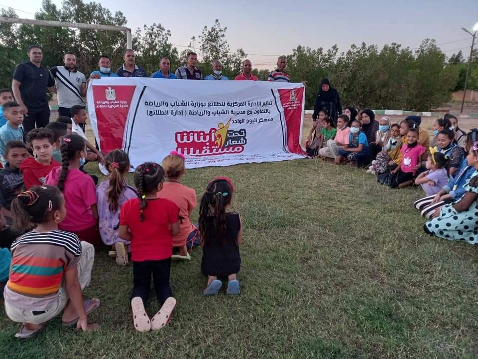 الوادي الجديد تختتم معسكر أبنائنا مستقبلنا بواحة الداخلة (4)