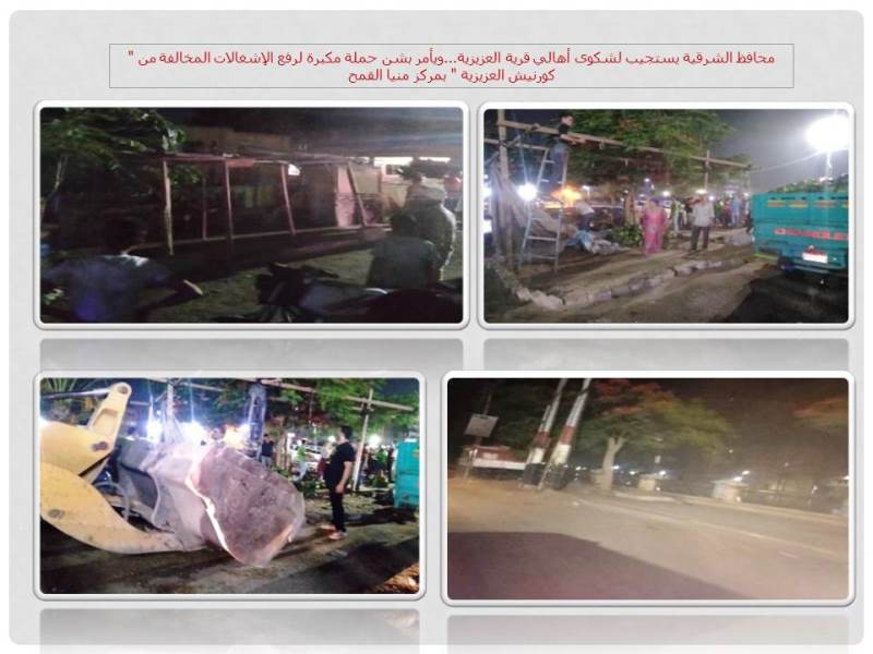 محافظ الشرقية يستجيب لشكوى أهالي قرية العزيزية2