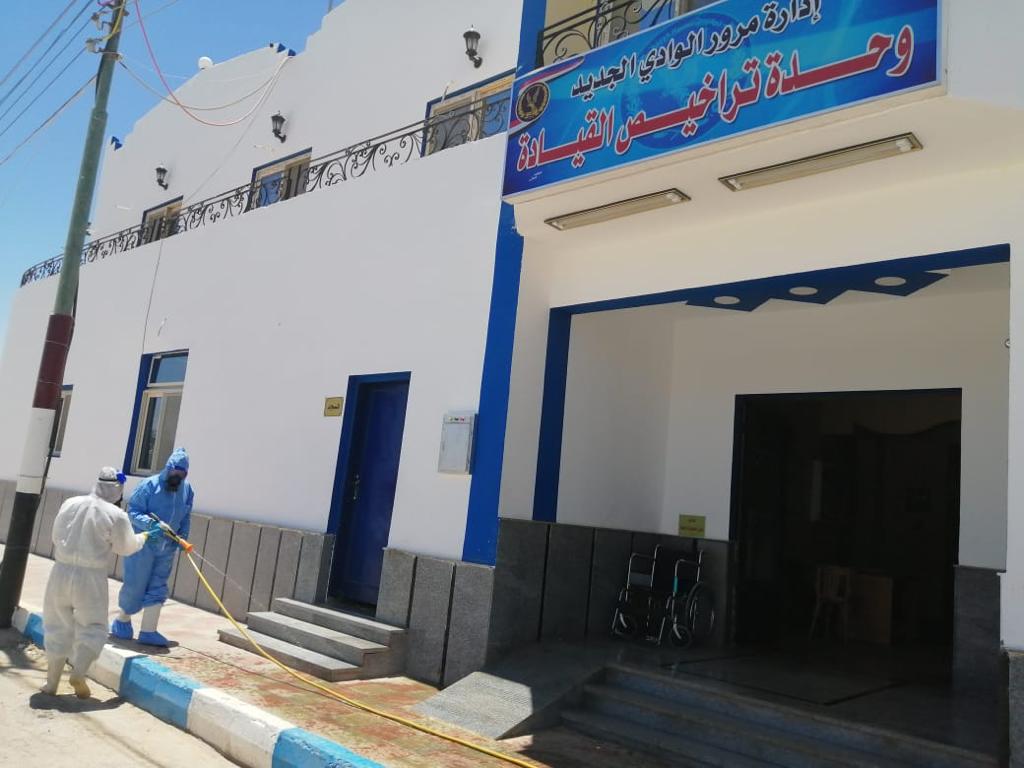 اعمال تعقيم وتطهير مرور الوادي الجديد (4)