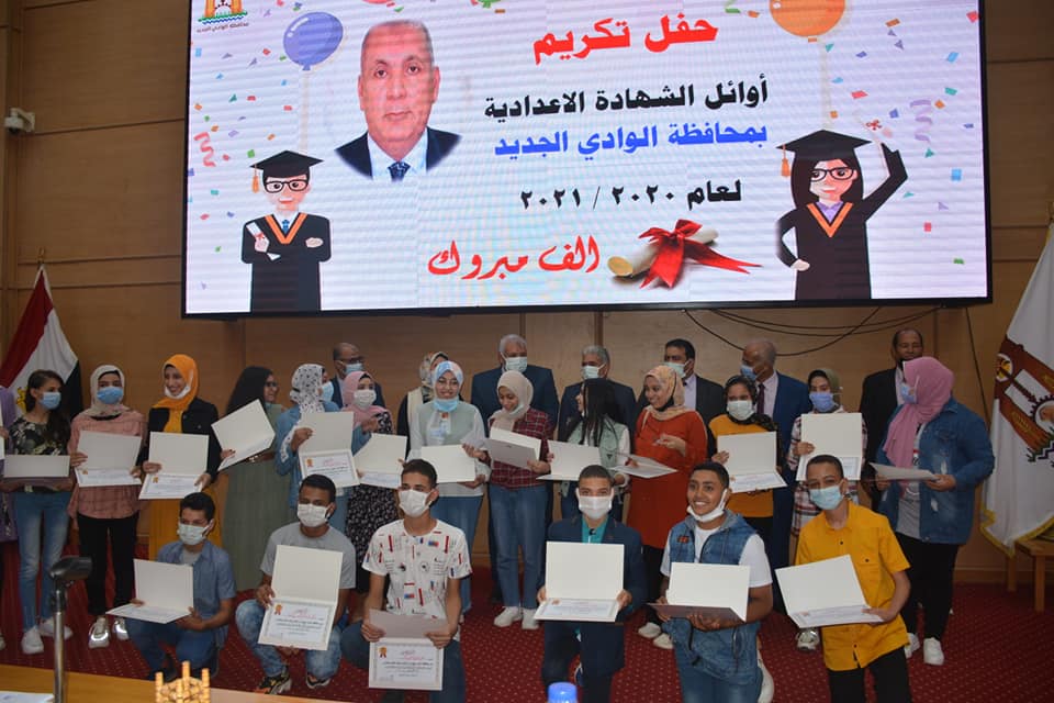 محافظ الوادي الجديد يكرم أوائل الشهادة الإعدادية بمركزي الخارجة وباريس (11)