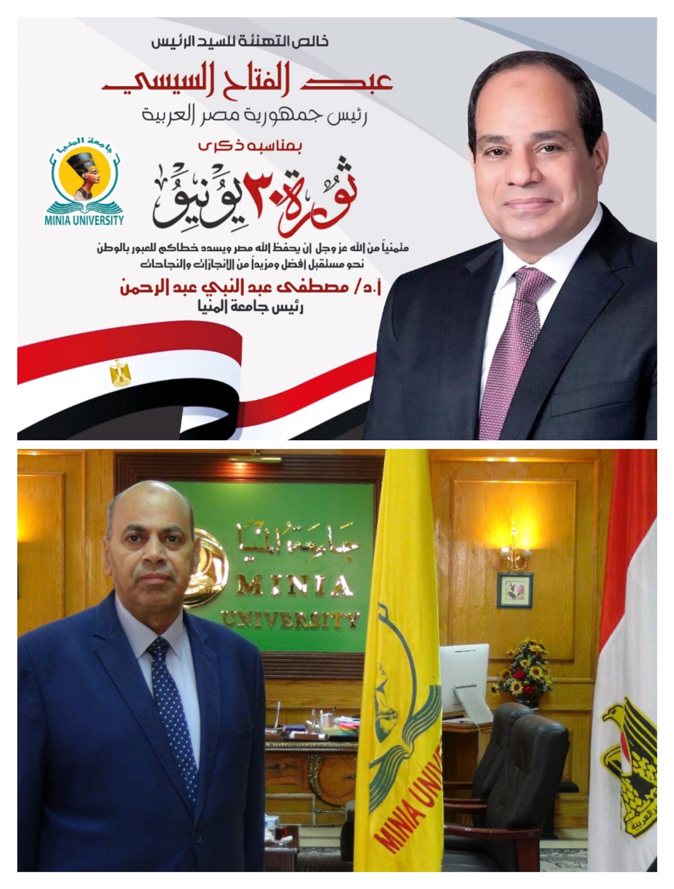 IMG_٢٠٢١٠٦٣٠_١١٣٩٢١