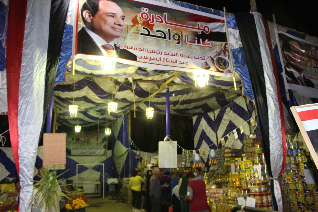 مبادرة كلنا واحد في الوادي الجديد (1)