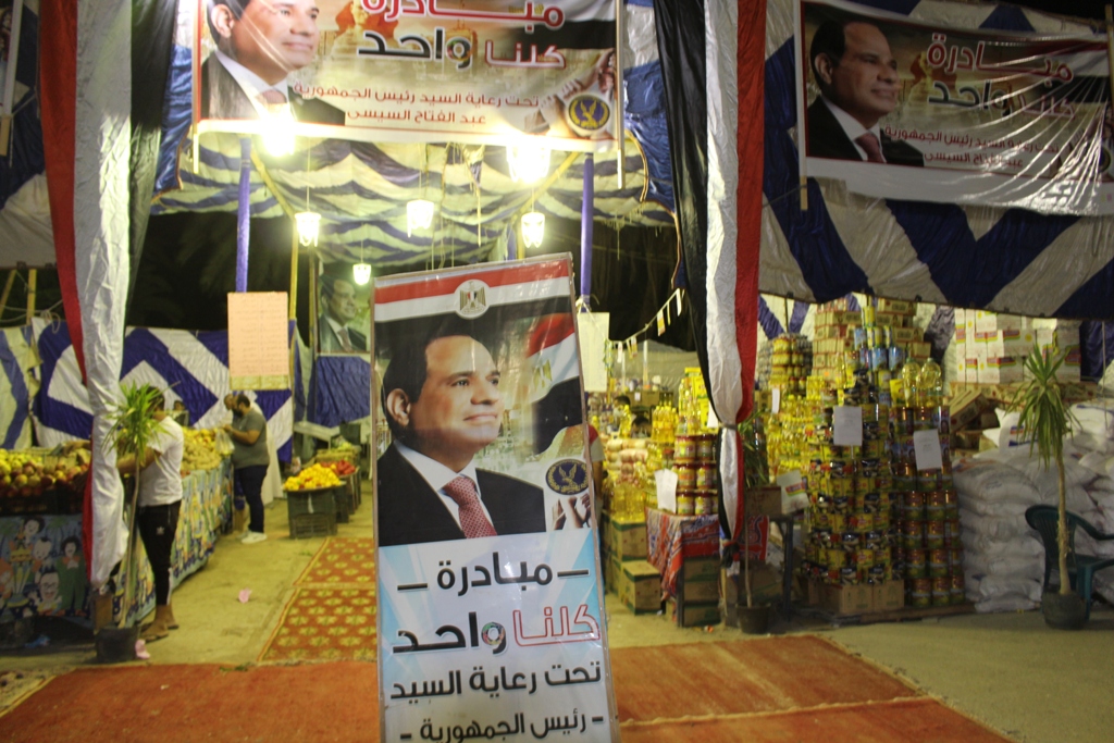 مبادرة كلنا واحد في الوادي الجديد (7)