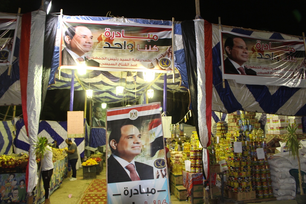 مبادرة كلنا واحد في الوادي الجديد (8)