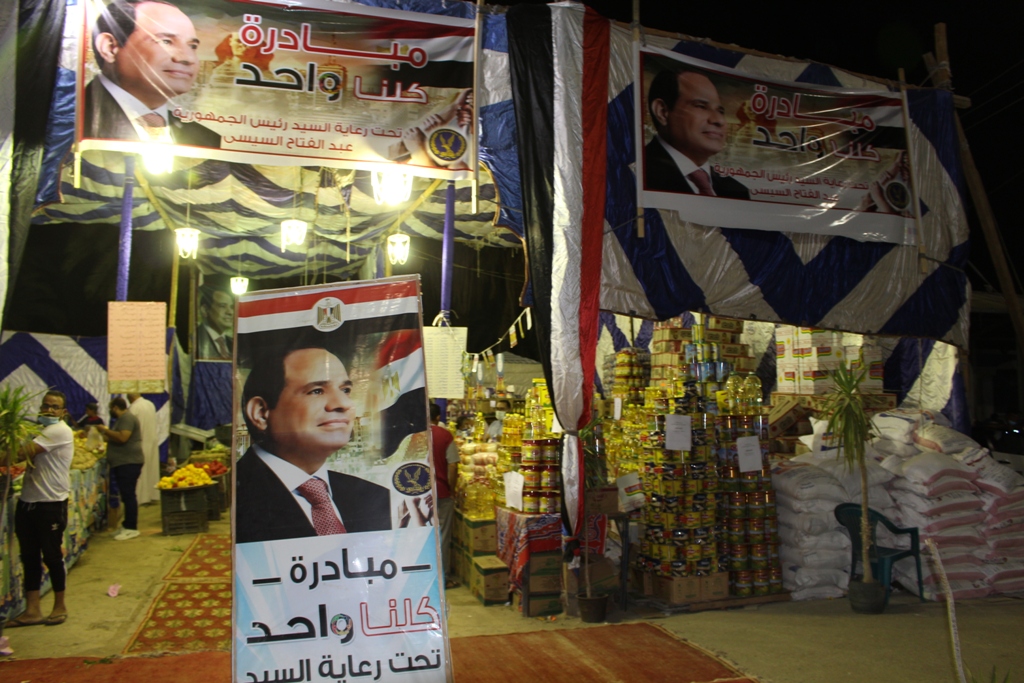 مبادرة كلنا واحد في الوادي الجديد (9)