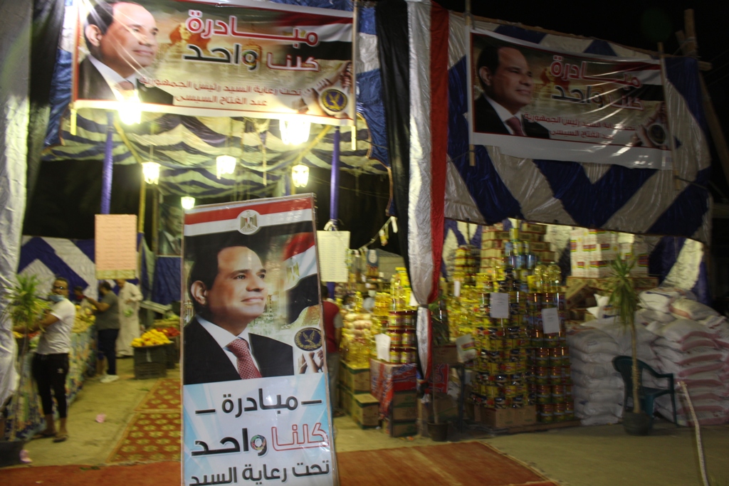 مبادرة كلنا واحد في الوادي الجديد (10)