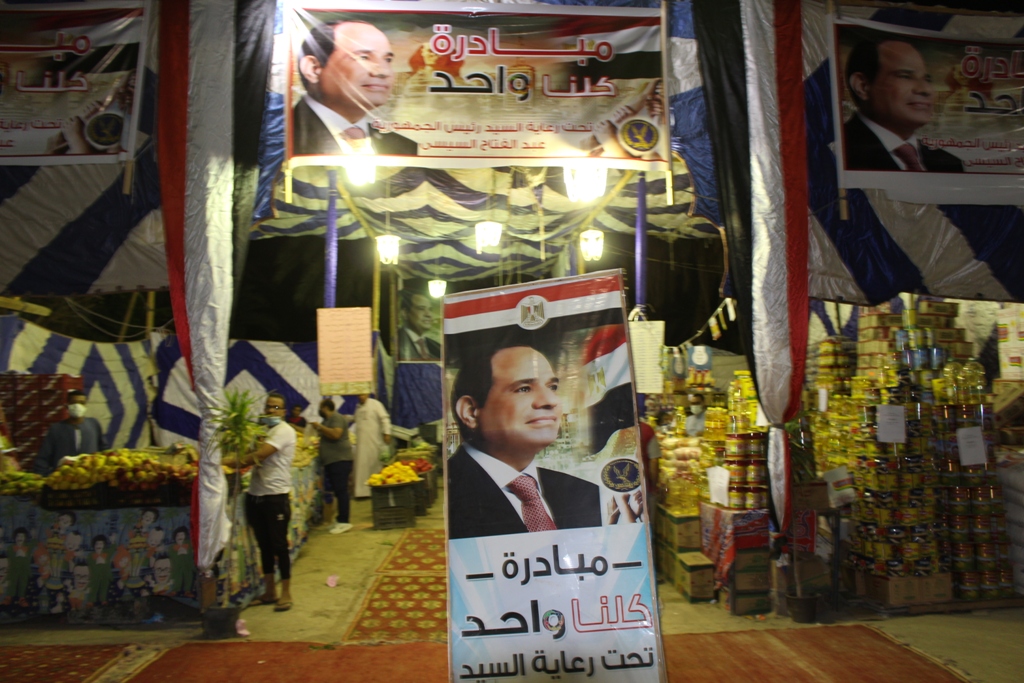 مبادرة كلنا واحد في الوادي الجديد (11)
