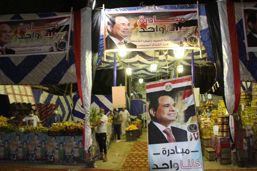 مبادرة كلنا واحد في الوادي الجديد (12)