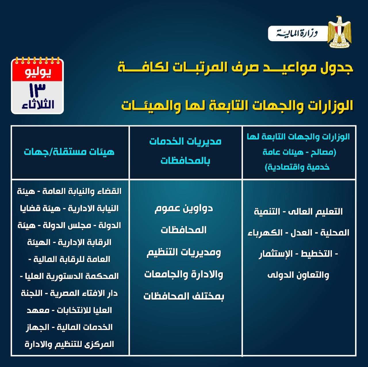 70d49f8d-d783-4077-b641-7370de9af847