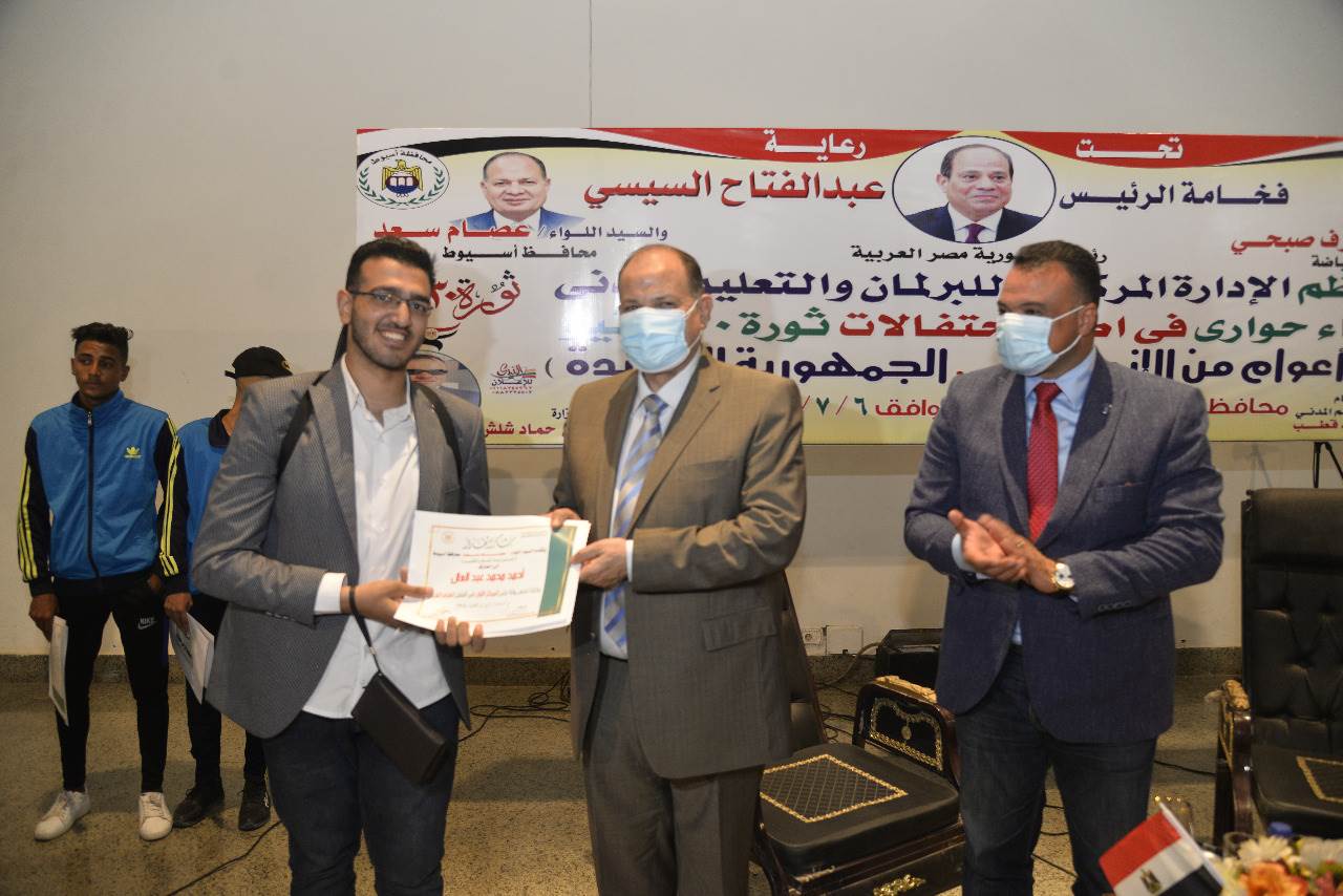 احتفالات بذكرى ثورة 30 يونيو محافظ أسيوط يشهد تكريم بعض أسر الشهداء (15)