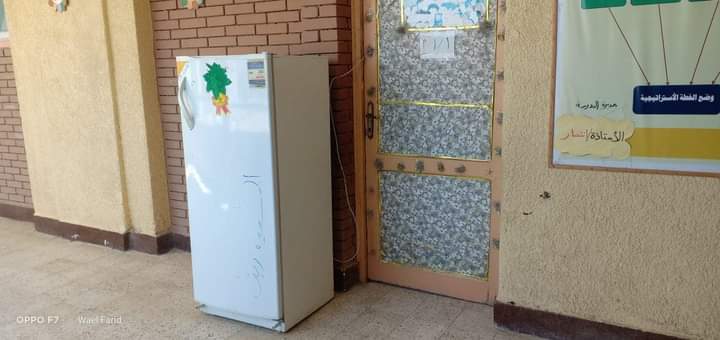 IMG-20210709-WA0012