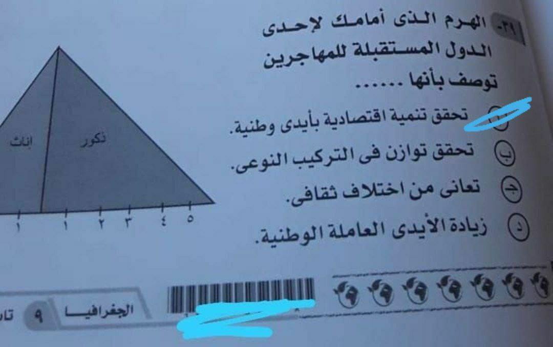 cefa6ee3-9fee-4581-b092-3ac05eb70ab2