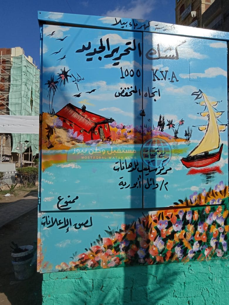 IMG-20210725-WA0058