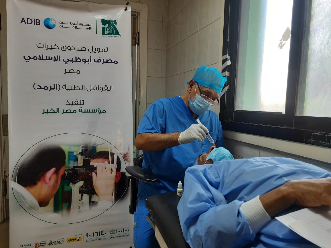 قافلة مصر الخير الطبية للعيون (2)
