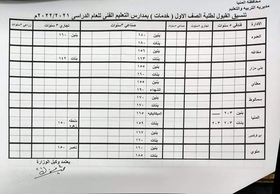 FB_IMG_1628151079389