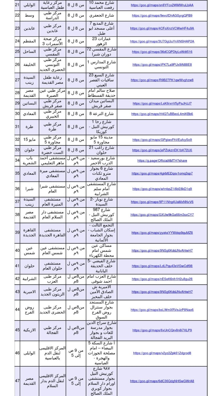 WhatsApp Image 2021-08-13 at 8.28.34 AM (1)