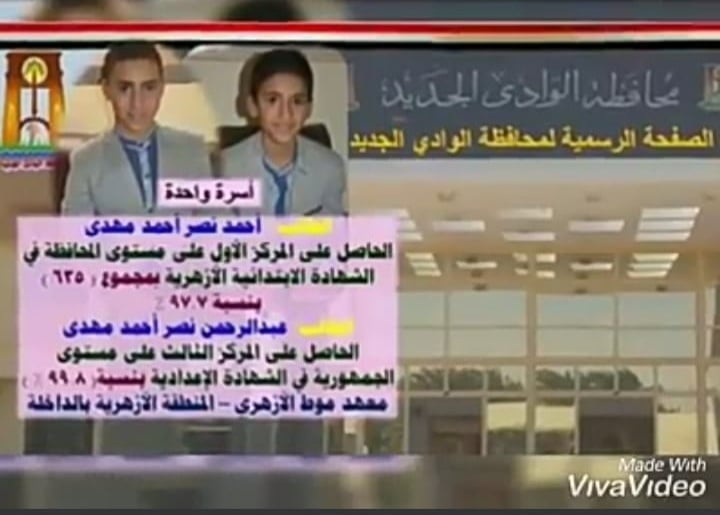 عبد الرحمن ومراحل تفوقه وتميزه في حفظ القران والثانوية الأازهرية (4)