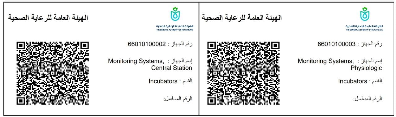 0d0b84f0-7fac-409e-90bd-1c8cd889b697