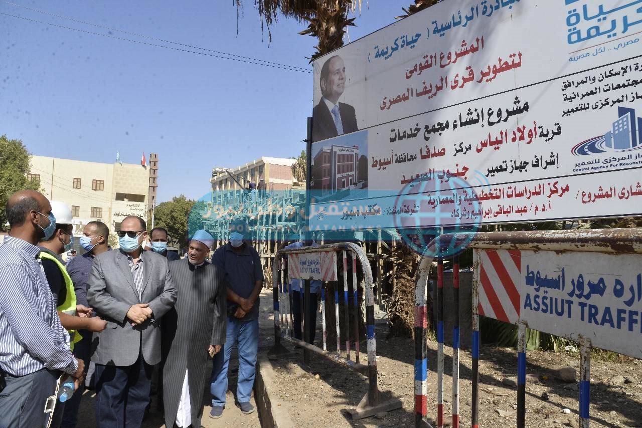 محافظ أسيوط يتفقد أعمال انشاء مجمع الخدمات بقرية أولاد الياس بصدفا (4)