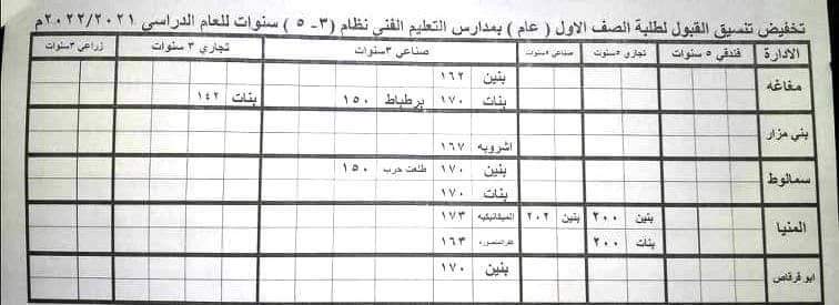 FB_IMG_1629990864114