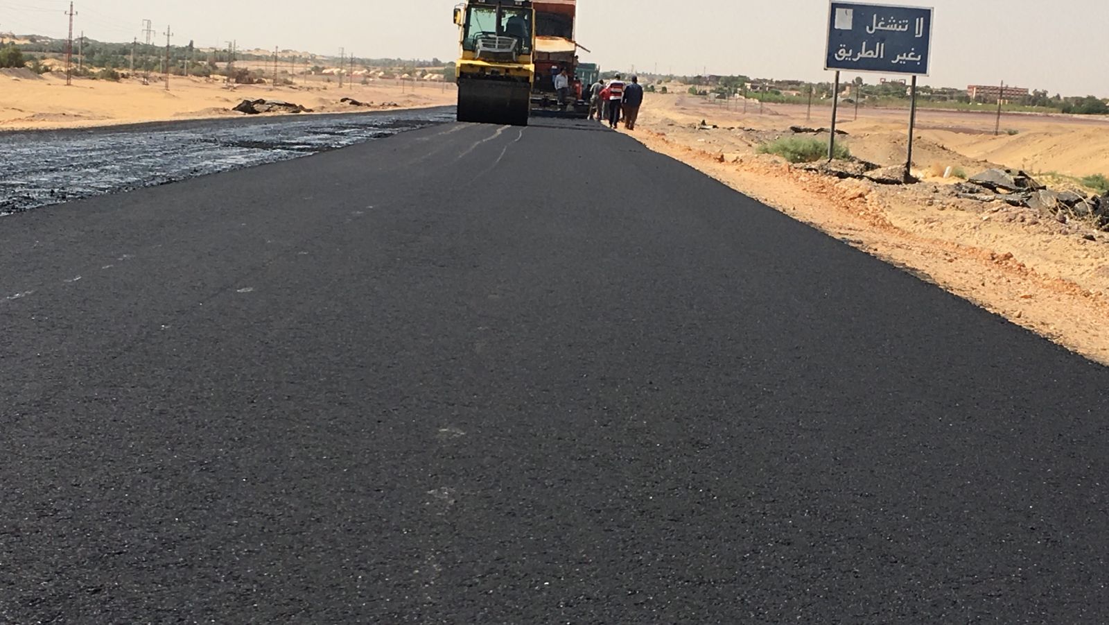 حل مشكلة المطبات الهوائية بمدخل قرية ناصر بالخارجة (2)