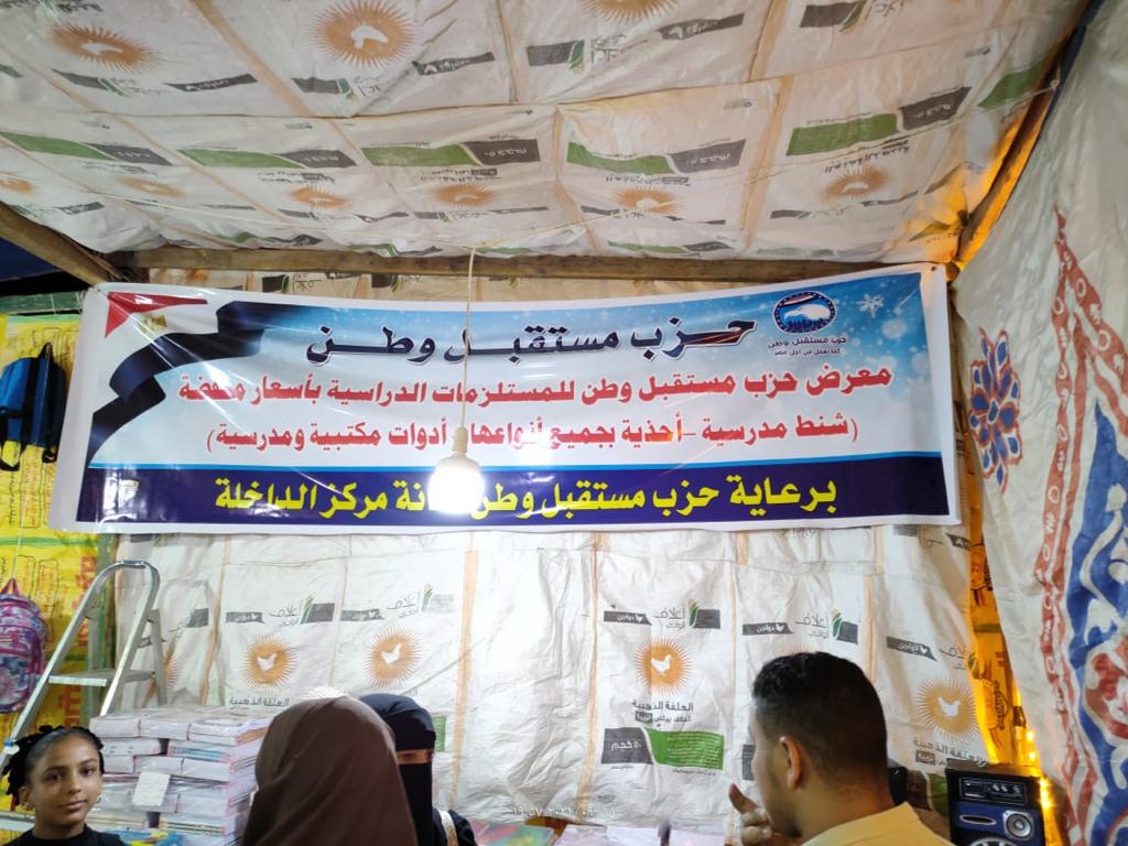 افتتاح معرض لمستلزمات الدراسة بتخفيضات 50 % في الوادي الجديد (5)