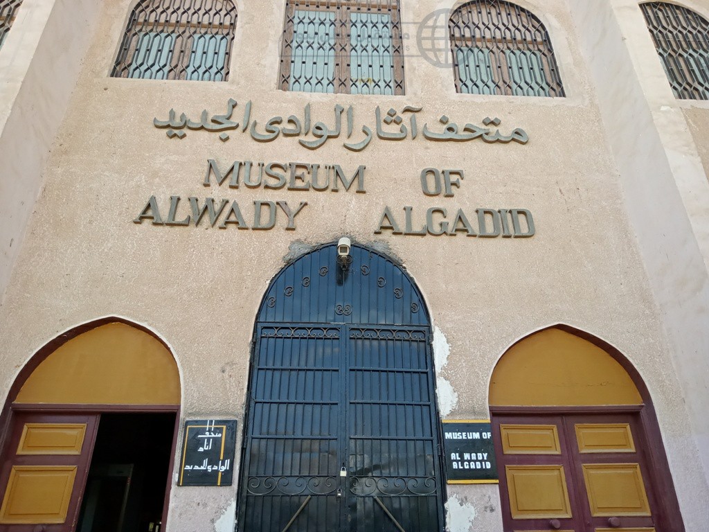متحف آثار الوادي الجديد بالخارجة