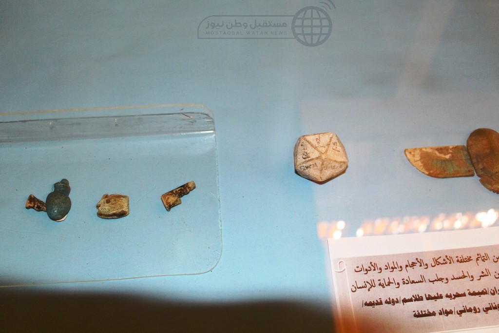 معروضات عن أدوات السحر في الدولة القديمة