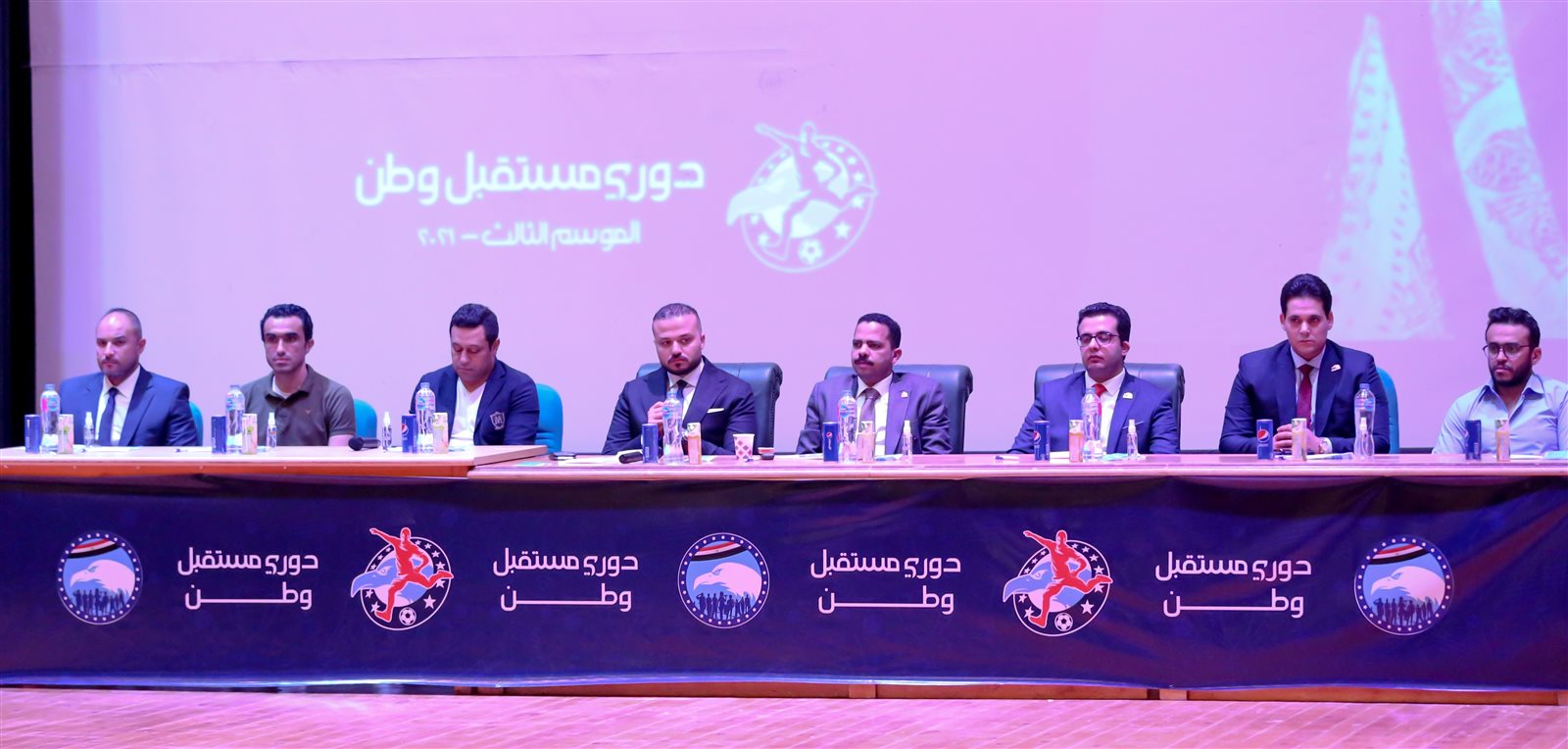 مراسم قرعة دوري مستقبل وطن للموسم الثالث لدور الـ 32
