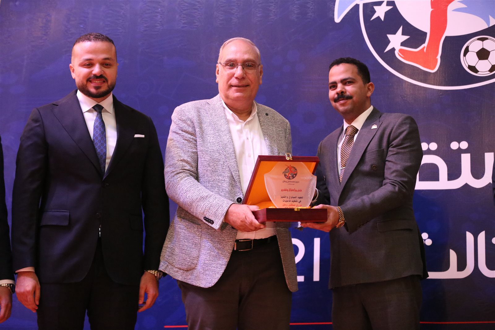 مراسم قرعة دوري مستقبل وطن للموسم الثالث لدور الـ 32