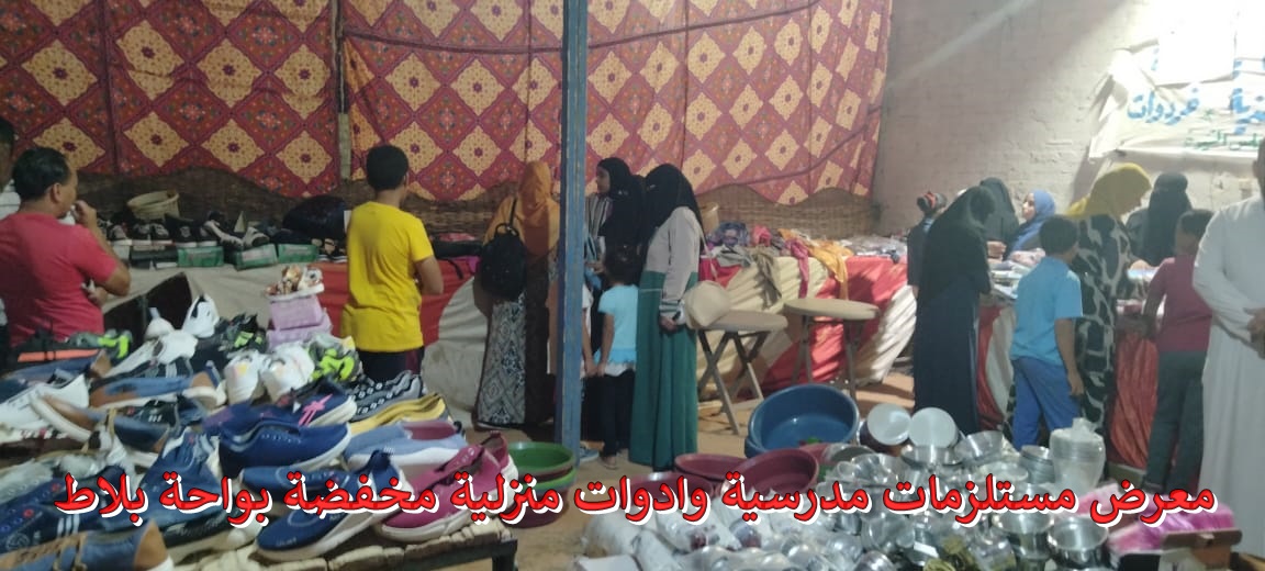 معرض ادوات دراسية مخفض بمركز بلاط (2)