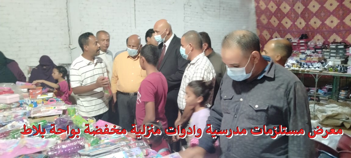 معرض ادوات دراسية مخفض بمركز بلاط (3)