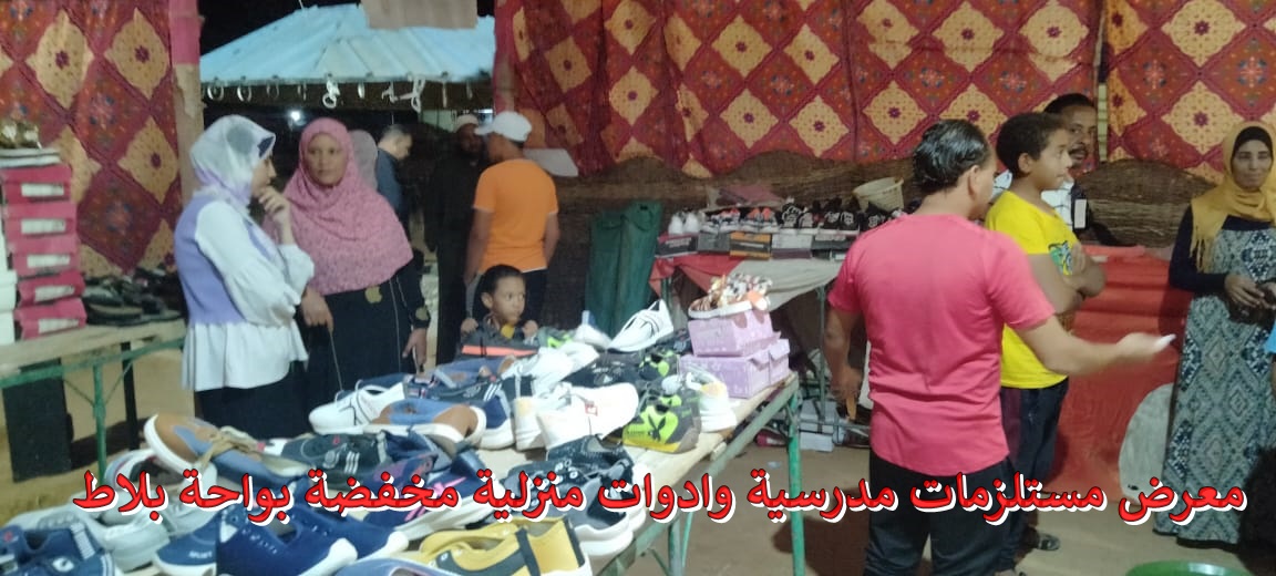 معرض ادوات دراسية مخفض بمركز بلاط (6)