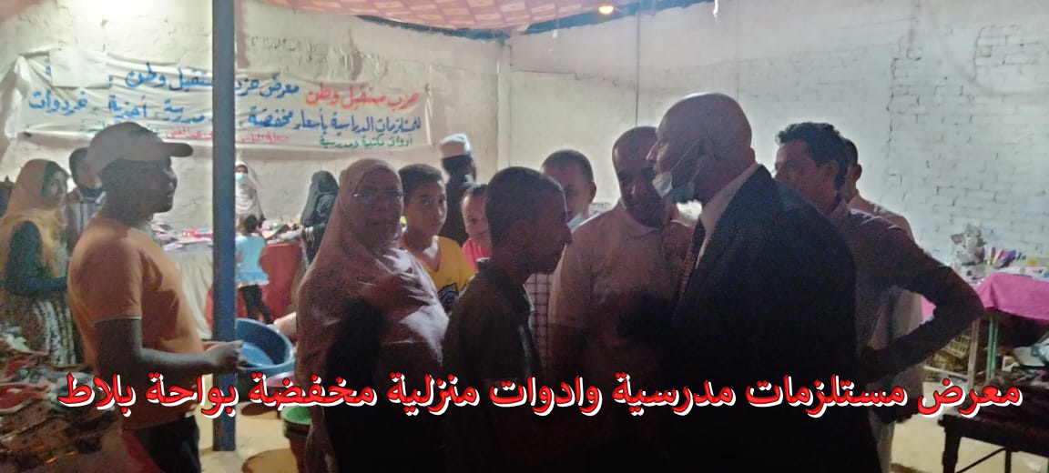 معرض ادوات دراسية مخفض بمركز بلاط (7)
