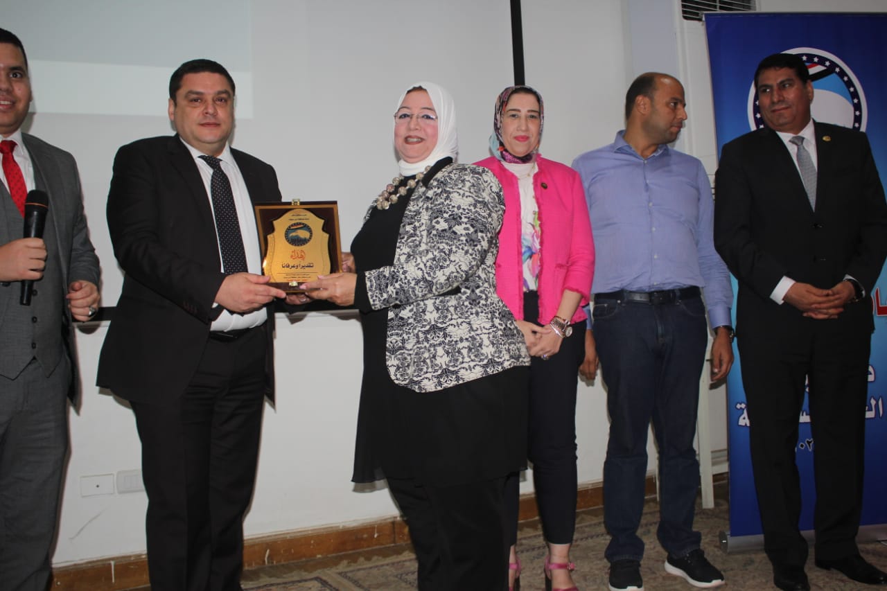ملتقى مستقبل وطن ببني سويف